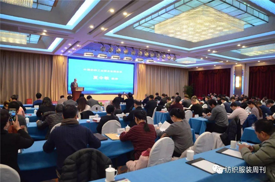 Li jincai was elected as President of the 7th council of China textile planning association